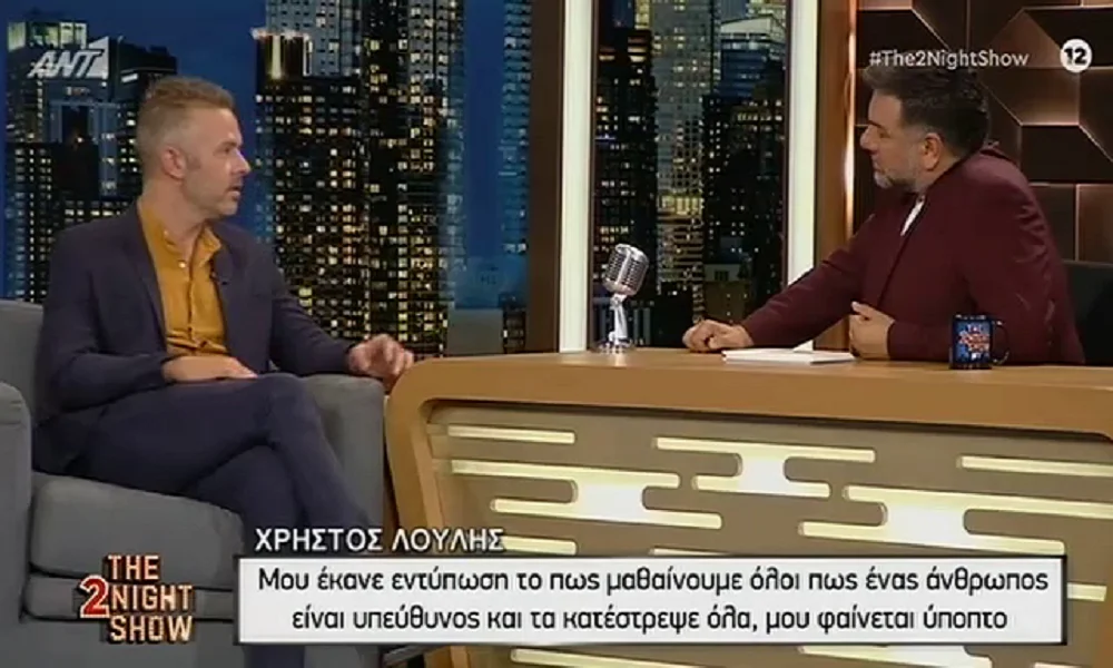 Χρήστος Λούλης: «Μιλάγαμε με τον Βαρουφάκη μέχρι τις 6 το πρωί πίνοντας ουίσκι» (vid)