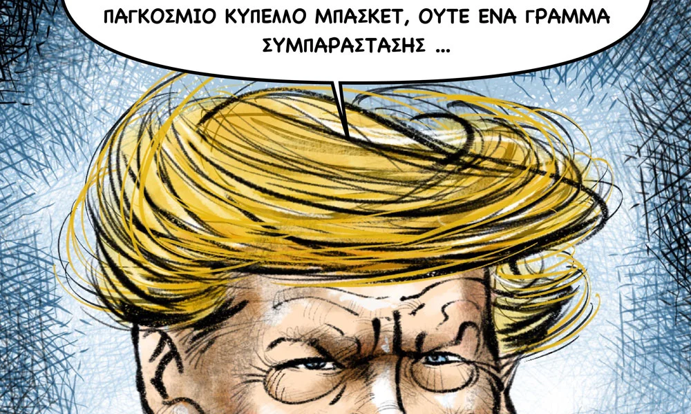 Το σκίτσο του Sportime (12/10)