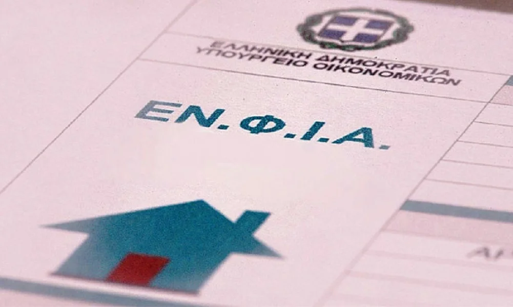 Νέα μείωση στον ΕΝΦΙΑ: Ποιους αφορά (vid)
