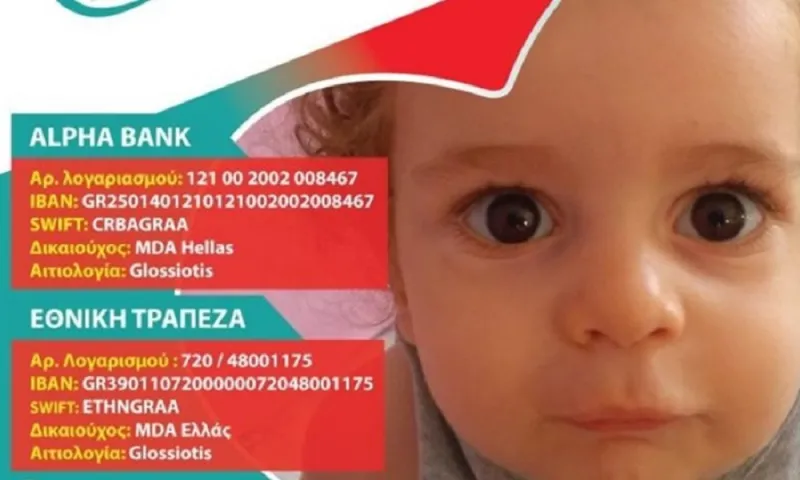 Άρης:  Στο πλευρό του μικρούλη Παναγιώτη Ραφαήλ ο Super-3