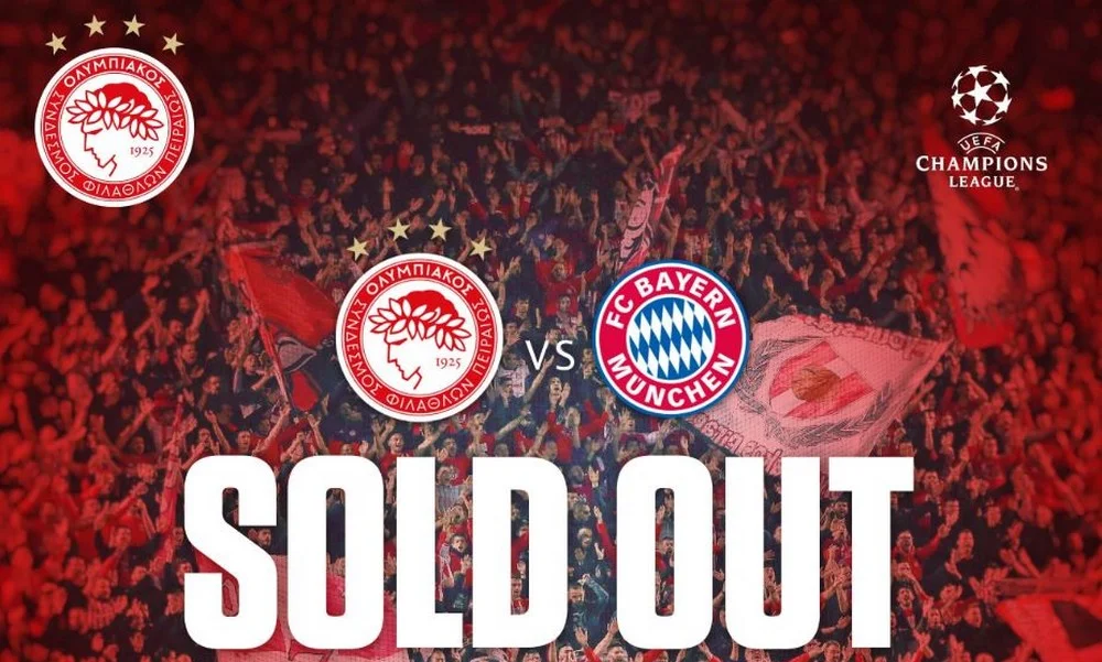 Ολυμπιακός - Μπάγερν: Sold out το Καραϊσκάκη!