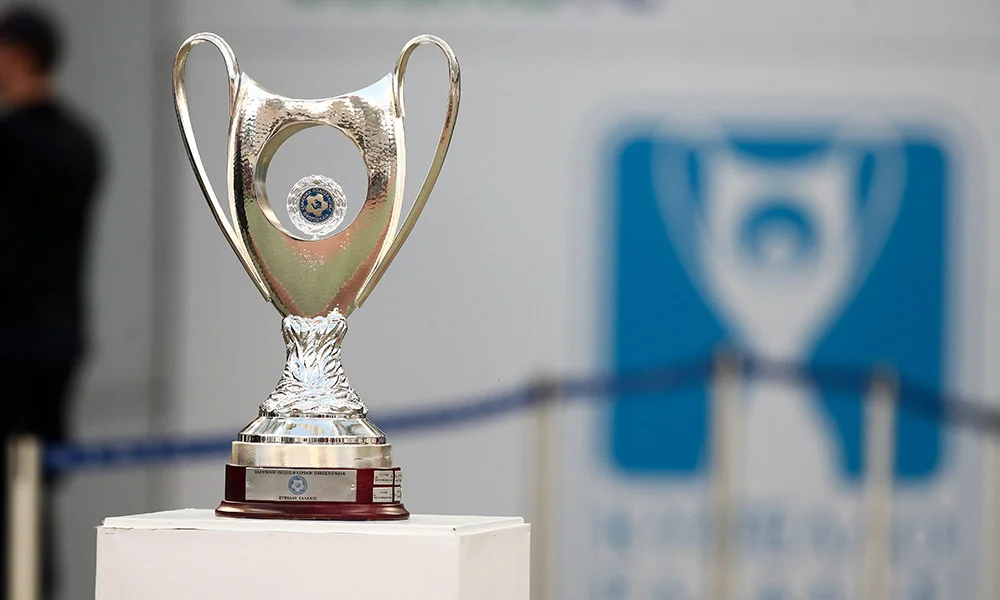 Κύπελλο με ομάδες Super League: Δείτε τα ζευγάρια