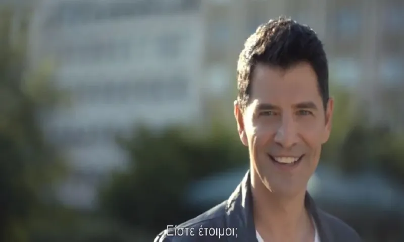 Σάκης Ρουβάς: «Είστε έτοιμοι;»