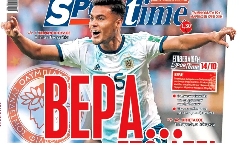 Διαβάστε σήμερα στο Sportime: «Βέρα... στο δεξί»