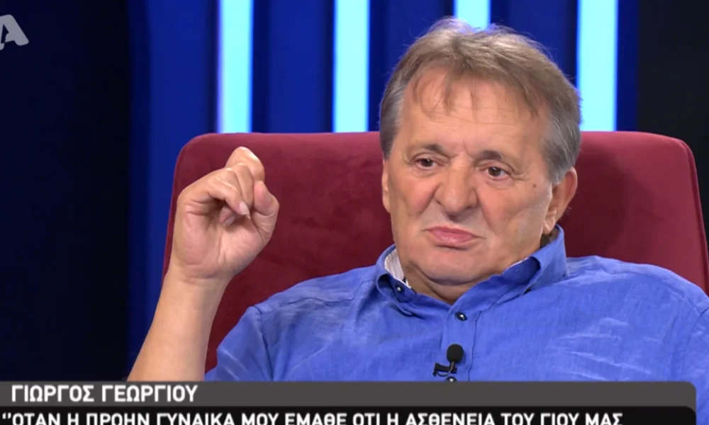 Γεωργίου: «Ο γιος μου ήταν σε κώμα, τον είδα και πέθανε» (vid)