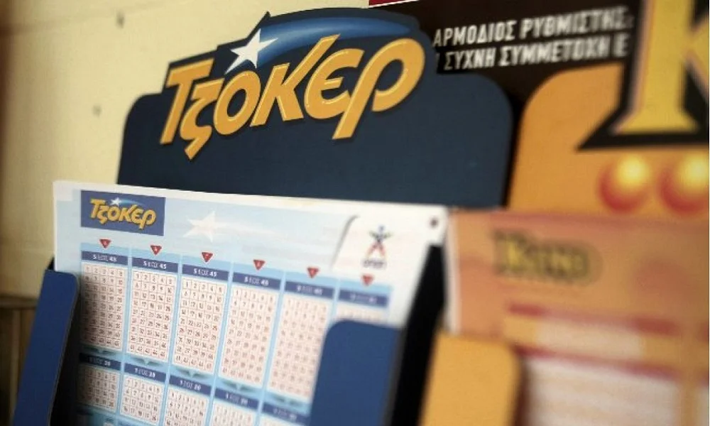Τζόκερ 17/10: Αυτοί είναι οι τυχεροί αριθμοί