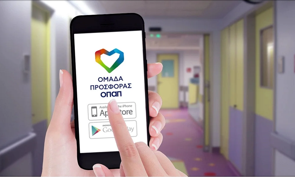 Η «Ομάδα Προσφοράς ΟΠΑΠ» αναλαμβάνει δράση για τα παιδιά για έκτη συνεχή χρονιά