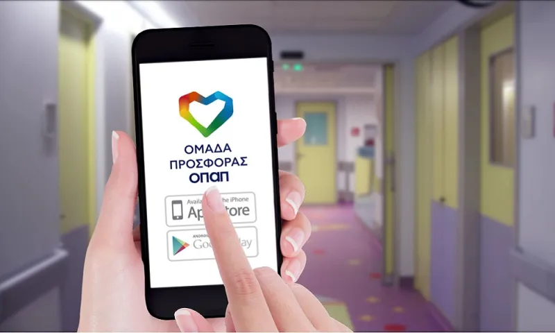 Η «Ομάδα Προσφοράς ΟΠΑΠ» αναλαμβάνει δράση για τα παιδιά για έκτη συνεχή χρονιά