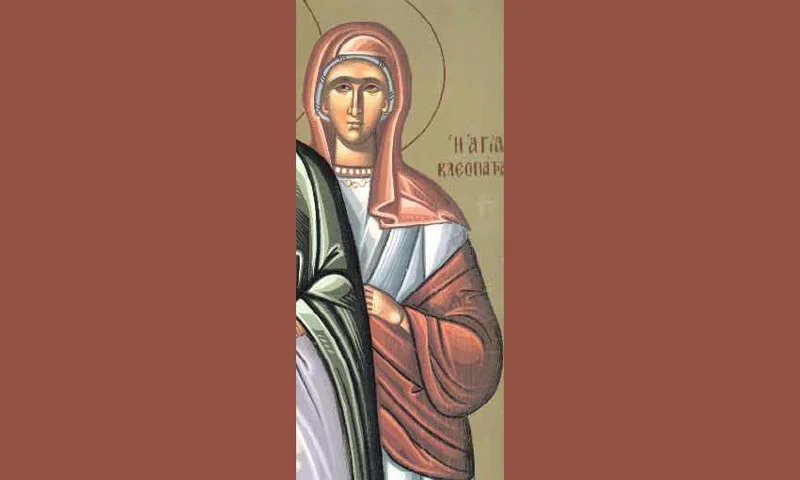 Εορτολόγιο Σάββατο 19 Οκτωβρίου: Ποιοι γιορτάζουν σήμερα