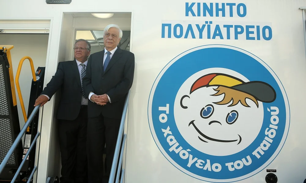 Πώς δημιουργήθηκε το «Χαμόγελο του παιδιού»