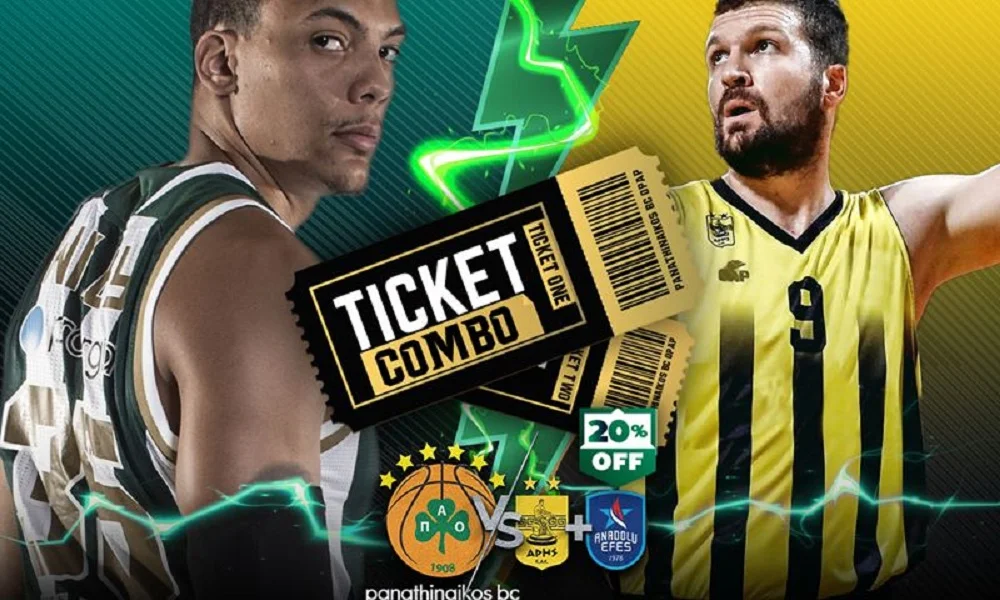 Παναθηναϊκός: Combo ticket για Άρη και Εφές