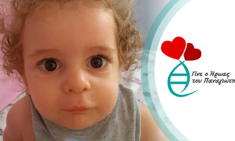 Κικίλιας: Φεύγει για Βοστώνη ο Παναγιώτης - Ραφαήλ