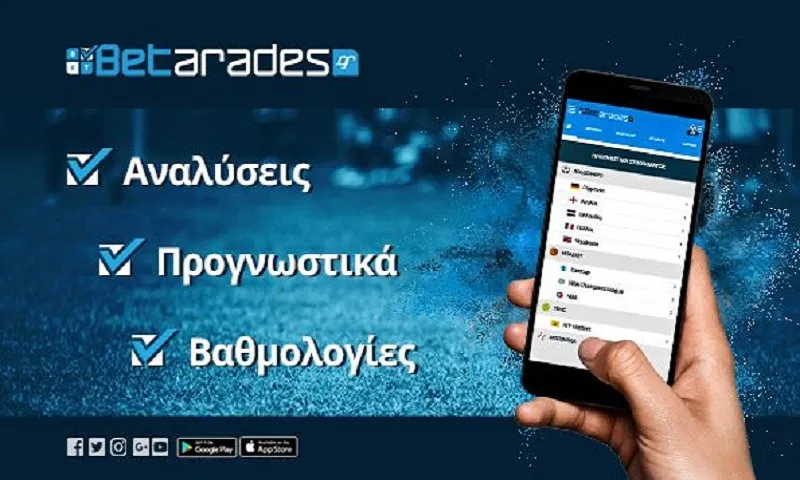 Στοίχημα: Θα βρει γκολ ο Ολυμπιακός! (video)
