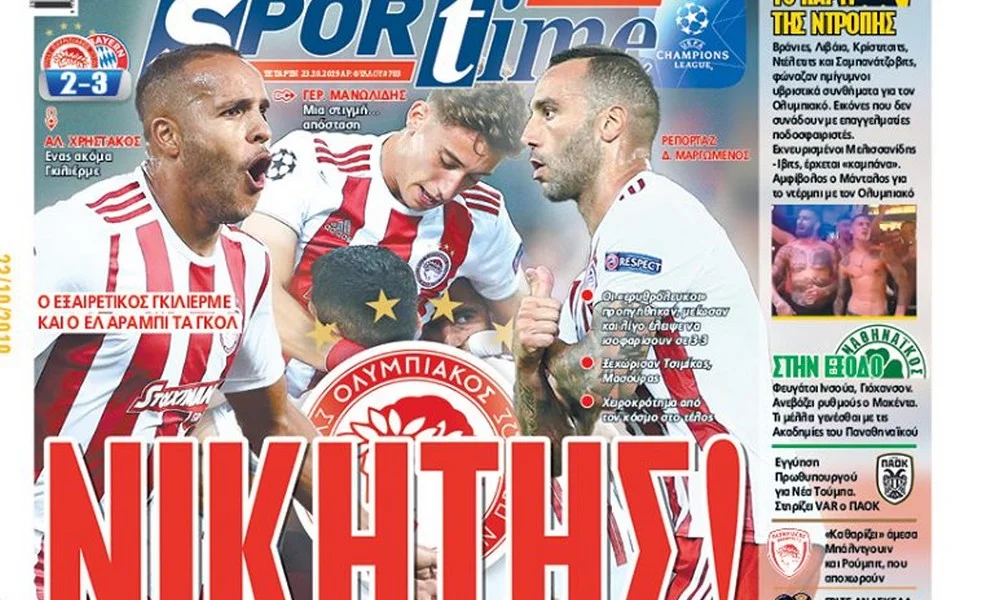 Διαβάστε σήμερα στο Sportime: «Νικητής!»