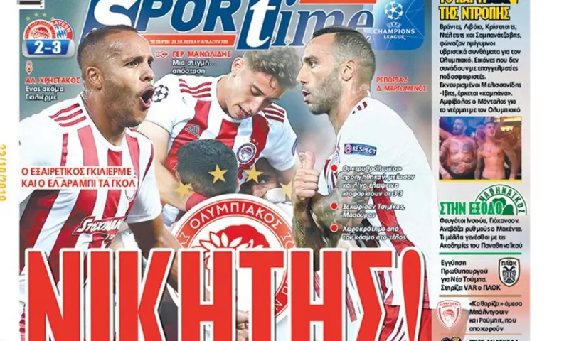 Διαβάστε σήμερα στο Sportime: «Νικητής!»