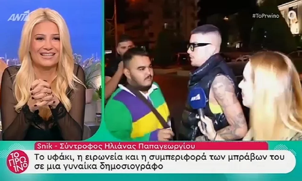 Ηλιάνα – SNIK: Επίθεση σε γυναίκα δημοσιογράφο (vid)