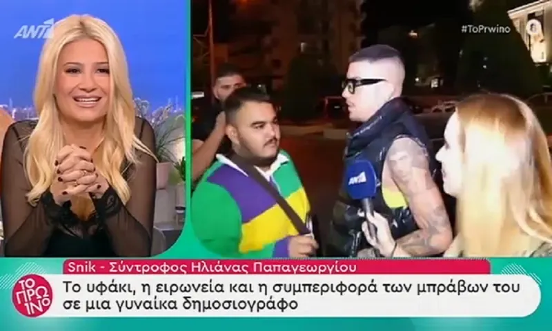 Ηλιάνα – SNIK: Επίθεση σε γυναίκα δημοσιογράφο (vid)