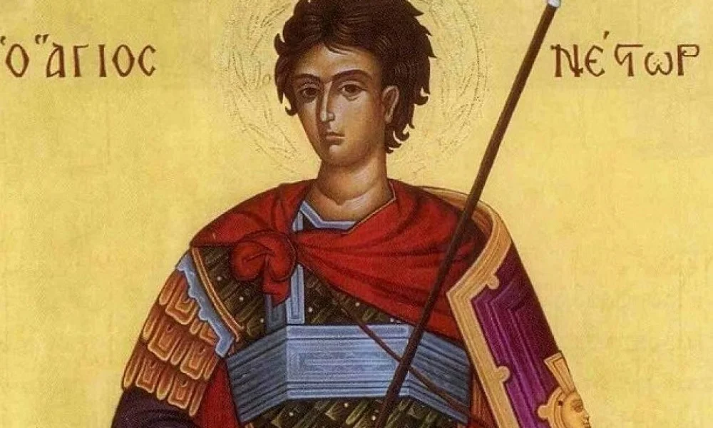 Εορτολόγιο Κυριακή 27 Οκτωβρίου: Ποιοι γιορτάζουν σήμερα