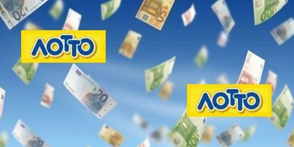 ΛΟΤΤΟ 26/10: Αυτοί είναι οι τυχεροί αριθμοί