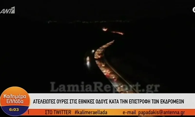 Ατελείωτες ουρές στις εθνικές οδούς κατά την επιστροφή των εκδρομέων