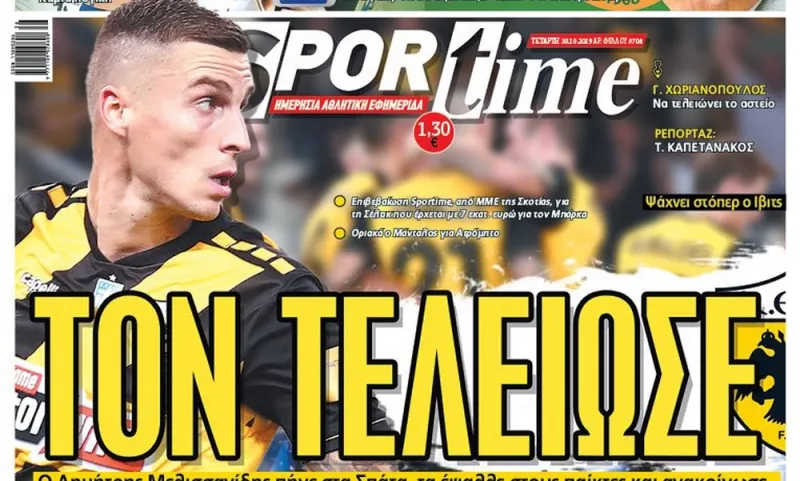 Διαβάστε σήμερα στο Sportime: «Τον τελείωσε»