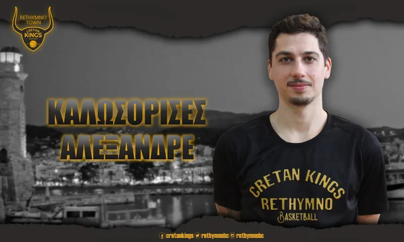 Ρέθυμνο: Ενίσχυση με Σπυριδωνίδη