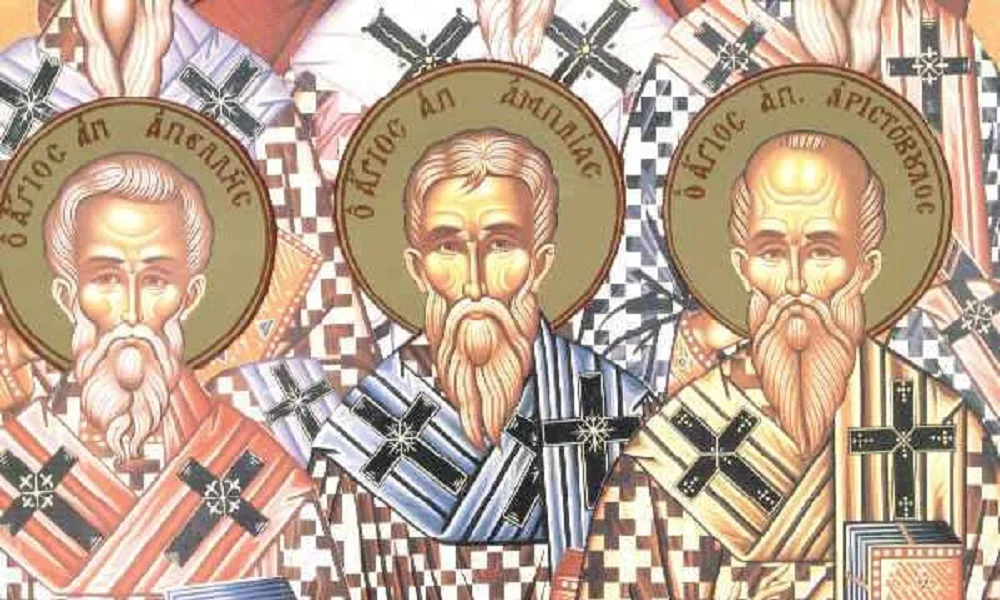 Πέμπτη 31 Οκτωβρίου Εορτολόγιο: Ποιοι γιορτάζουν σήμερα
