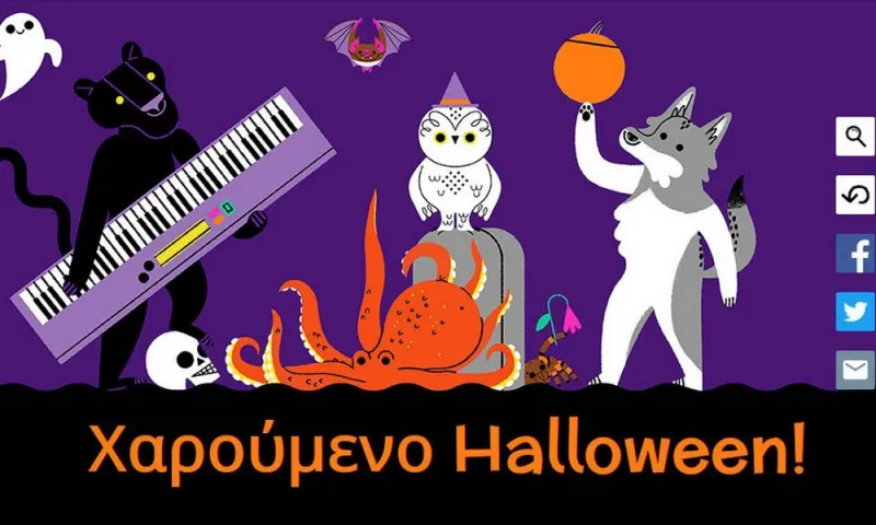 Google Doodle: Αφιερωμένο στο Halloween 2019