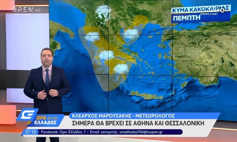 Καιρός: Χάος στους δρόμους - Μπλακ άουτ στην Αθήνα (vid)