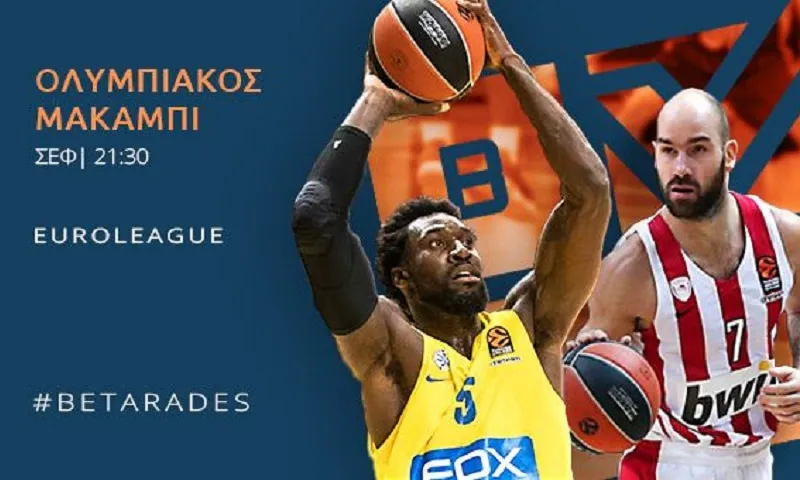 Στοίχημα: Με Χόφενχαϊμ και Euroleague!