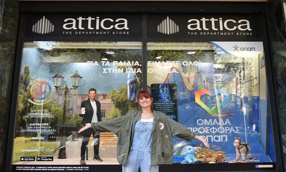 Το πολυκατάστημα attica στο ρυθμό της «Ομάδας Προσφοράς ΟΠΑΠ»