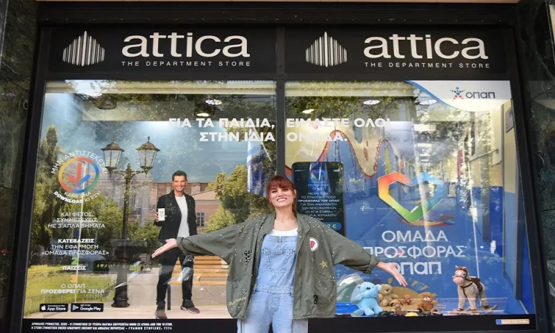 Το πολυκατάστημα attica στο ρυθμό της «Ομάδας Προσφοράς ΟΠΑΠ»