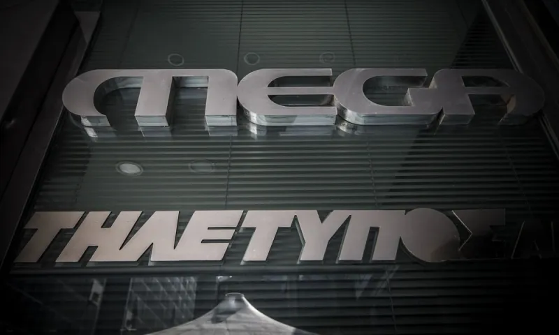 MEGA: Τι περιλαμβάνει η ταινιοθήκη - Ο «θησαυρός» που κρατά πλέον ο Μαρινάκης