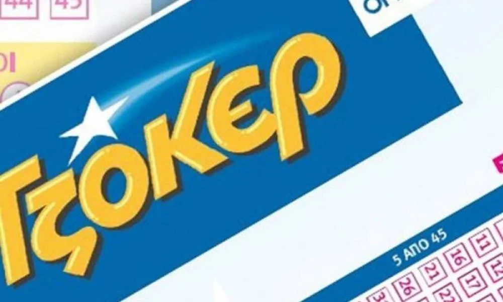 Τζόκερ 3/11: Αυτοί είναι οι τυχεροί αριθμοί