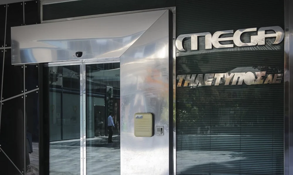 Ποιες σειρές του Mega μπορούν να παίξουν, πότε επιστρέφει