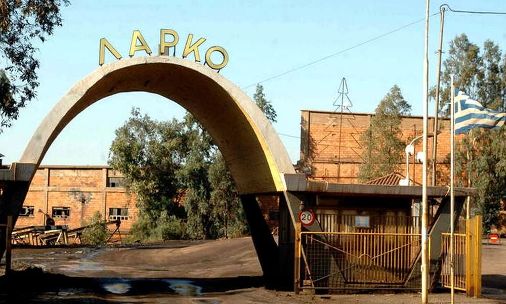 Έκρηξη στη ΛΑΡΚΟ - Νεκρός ένας εργάτης