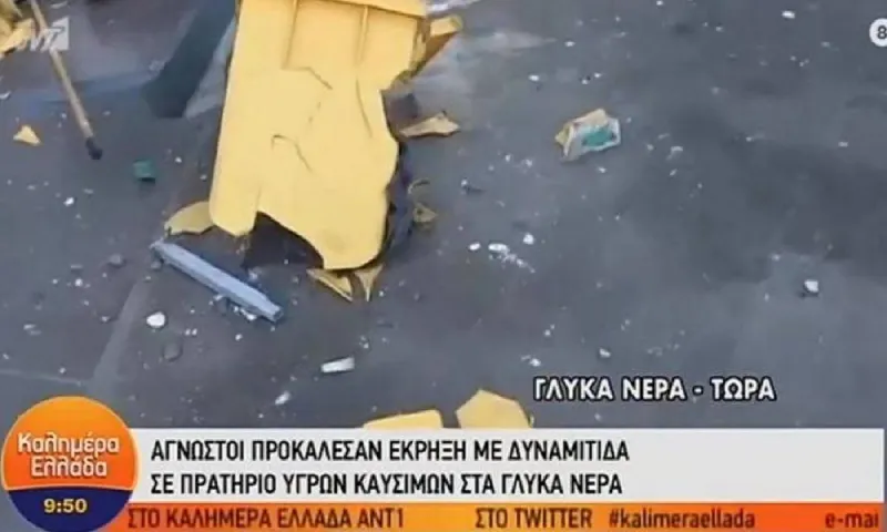 Γλυκά Νερά: Βίντεο από την έκρηξη σε βενζινάδικο