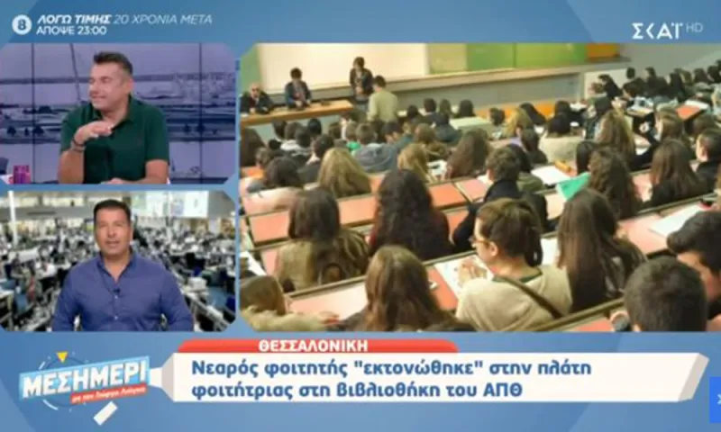 Λιάγκας: Η εξήγησή του για την «εκτόνωση» στην... πλάτη (vid)