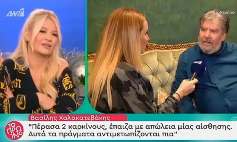 Χαλακατεβάκης: «Πέρασα 2 καρκίνους, έπαιζα με απώλεια αίσθησης» (vid)