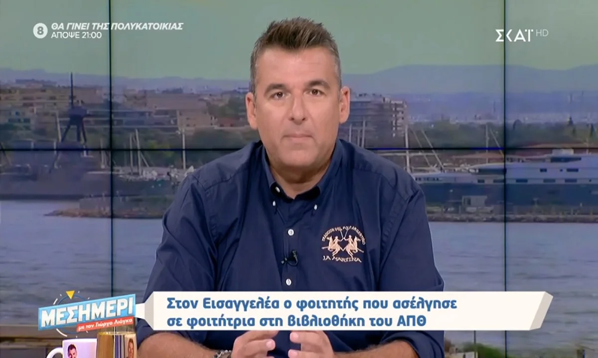 Λιάγκας: Η δημόσια συγγνώμη του παρουσιαστή του ΣΚΑΪ (vid)