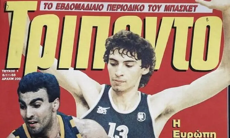 Τρίποντο: Η γέννηση του περιοδικού - σύμβολο