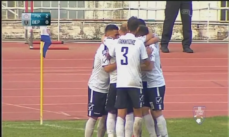 Στην κορυφή τα Τρίκαλα, 2-1 τη Βέροια (vids)