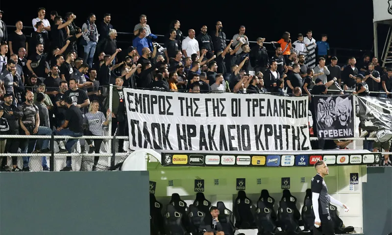ΟΦΗ - ΠΑΟΚ: Έβριζαν εν χορώ τον Ολυμπιακό!