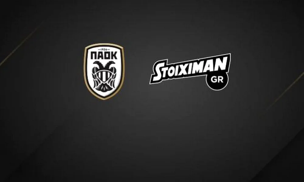ΠΑΟΚ: Ανανέωσε με Stoiximan