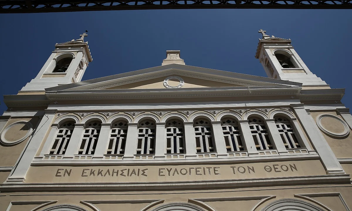 Νέος Ποινικός Κώδικας: Μέχρι και δύο έτη φυλάκιση σε όποιον βρίζει τα θεία!