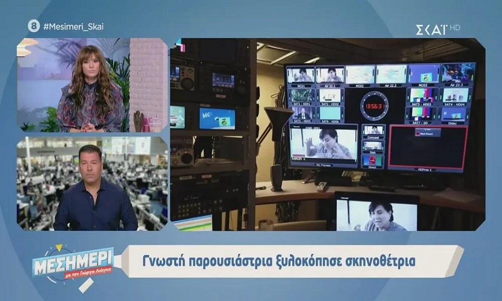 Χαμός στην ΕΡΤ: Συνελήφθη παρουσιάστρια για επίθεση σε σκηνοθέτρια (vid)
