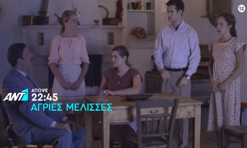 Άγριες Μέλισσες: Τι θα δούμε απόψε Τρίτη 12/11 (vid)