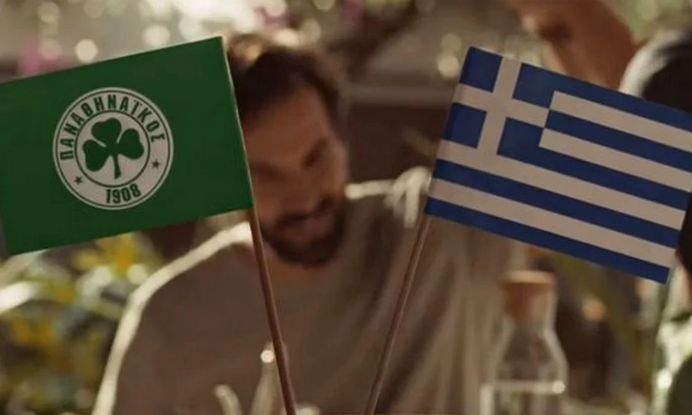 PAO Alive: Εντυπωσιακό κάλεσμα στους Έλληνες ομογενείς (vid)