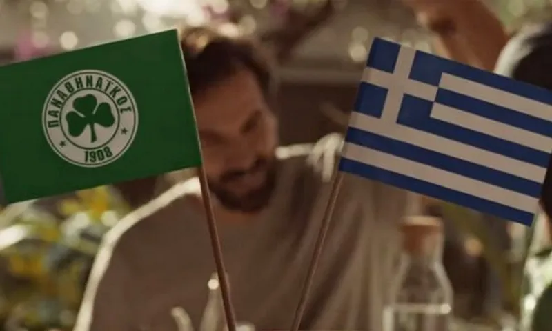 PAO Alive: Εντυπωσιακό κάλεσμα στους Έλληνες ομογενείς (vid)