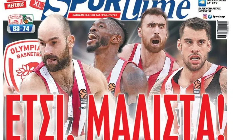 Διαβάστε σήμερα στο Sportime: «Έτσι, μάλιστα!»